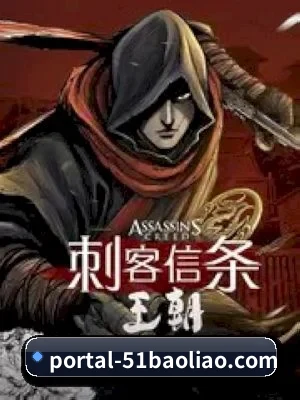 51爆料 APP