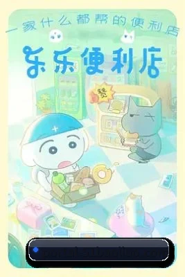 全新启航